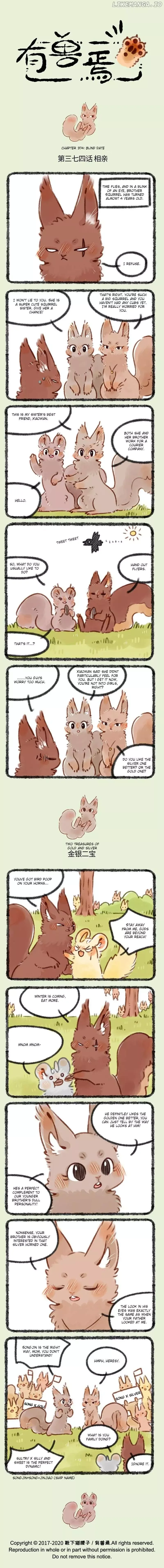 You Shou Yan Chapter 374 page 1