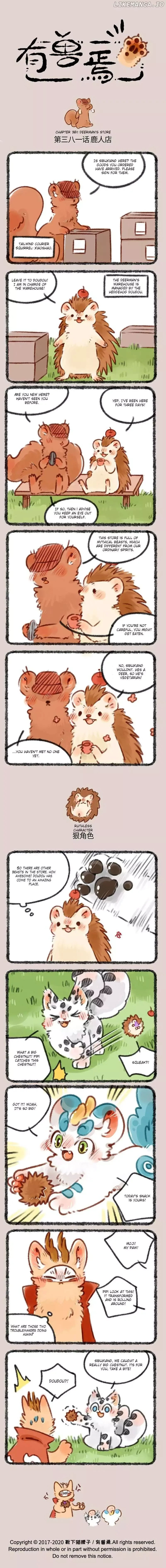 You Shou Yan Chapter 381 page 1