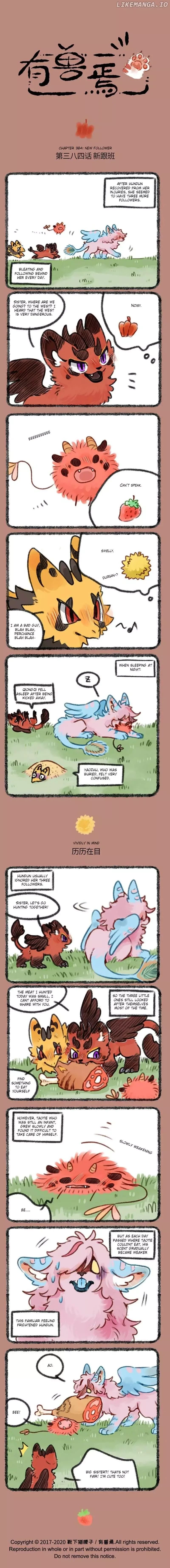 You Shou Yan Chapter 384 page 1
