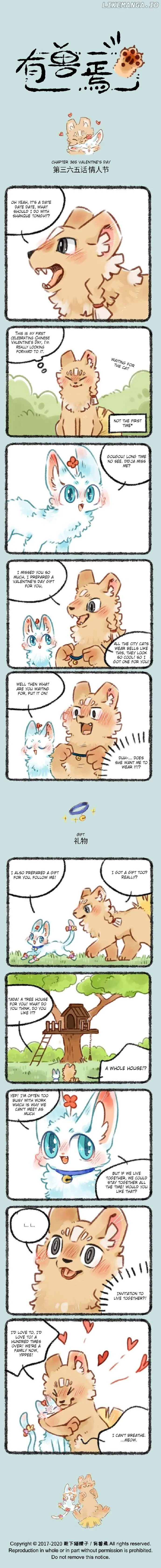 You Shou Yan Chapter 365 page 1