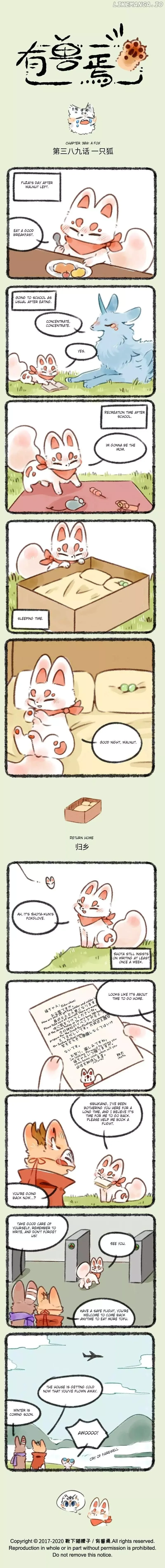 You Shou Yan Chapter 389 page 1