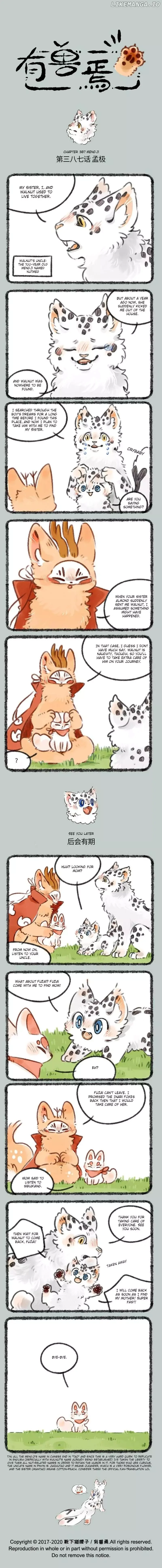 You Shou Yan Chapter 387 page 1