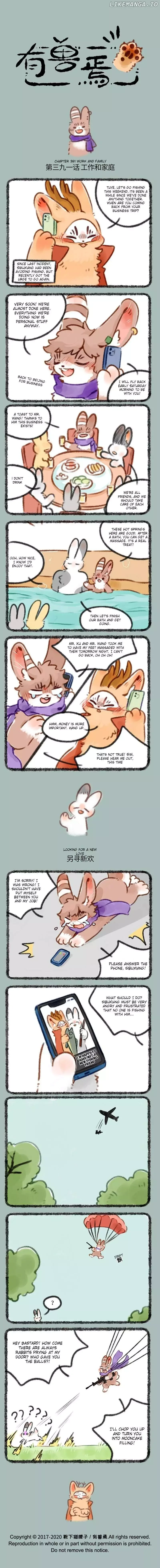 You Shou Yan Chapter 391 page 1