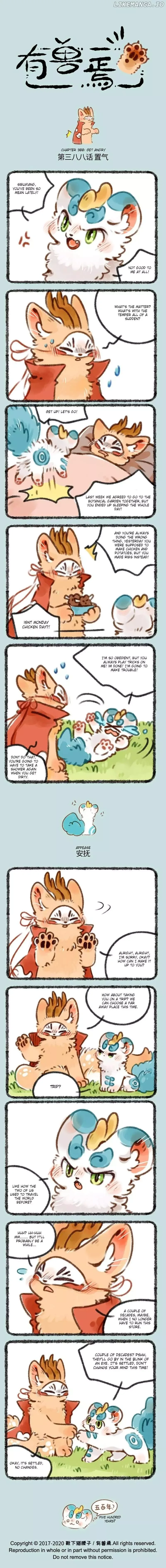 You Shou Yan Chapter 388 page 1