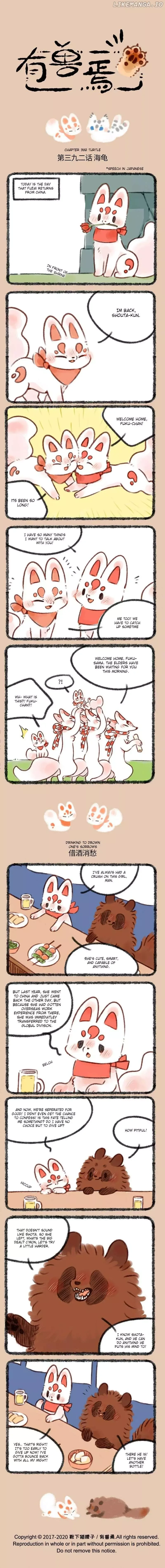 You Shou Yan Chapter 392 page 1
