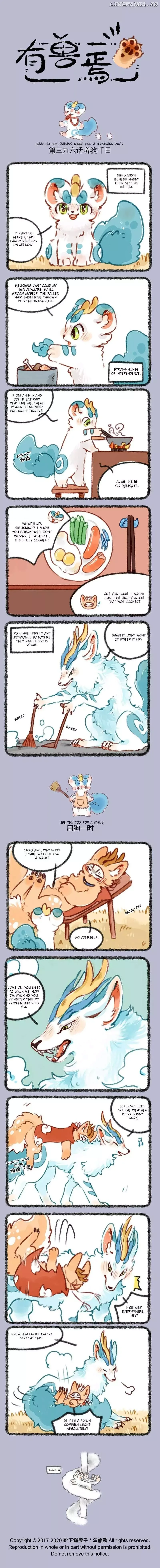 You Shou Yan Chapter 396 page 1