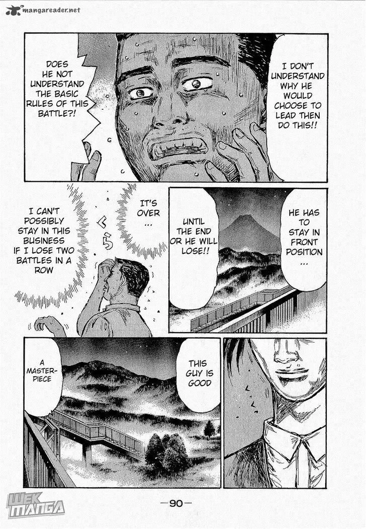 Initial D Chapter 678 page 6