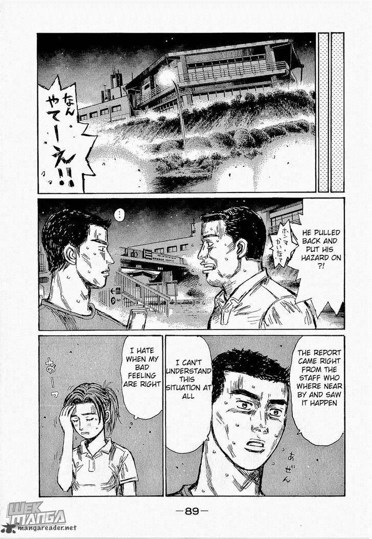 Initial D Chapter 678 page 5