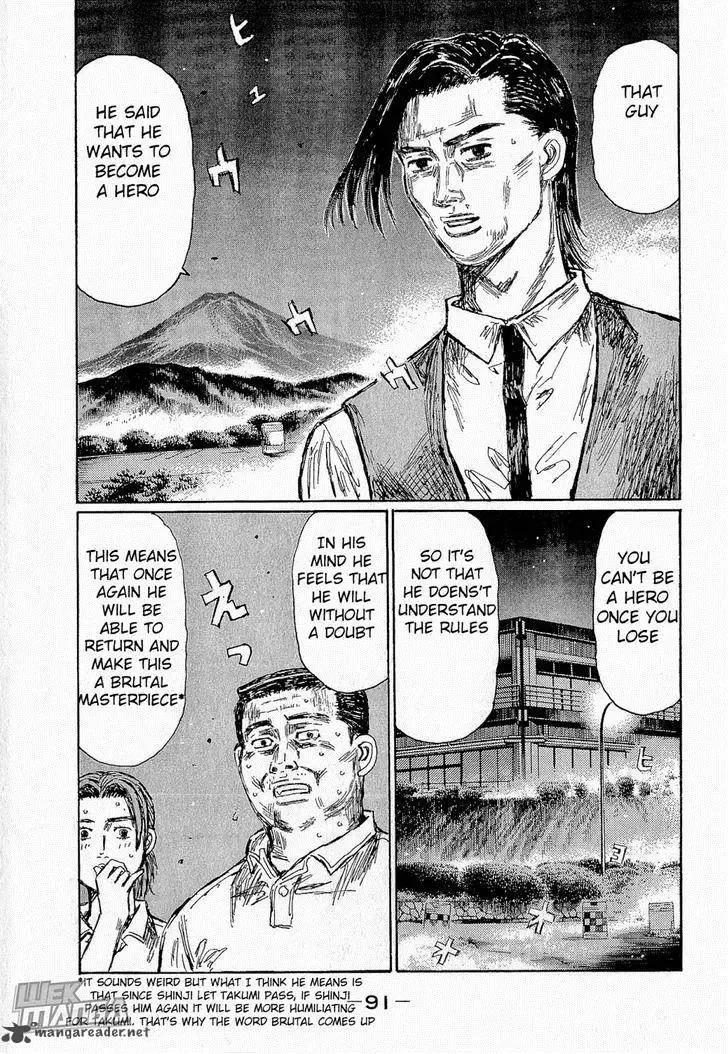 Initial D Chapter 678 page 7