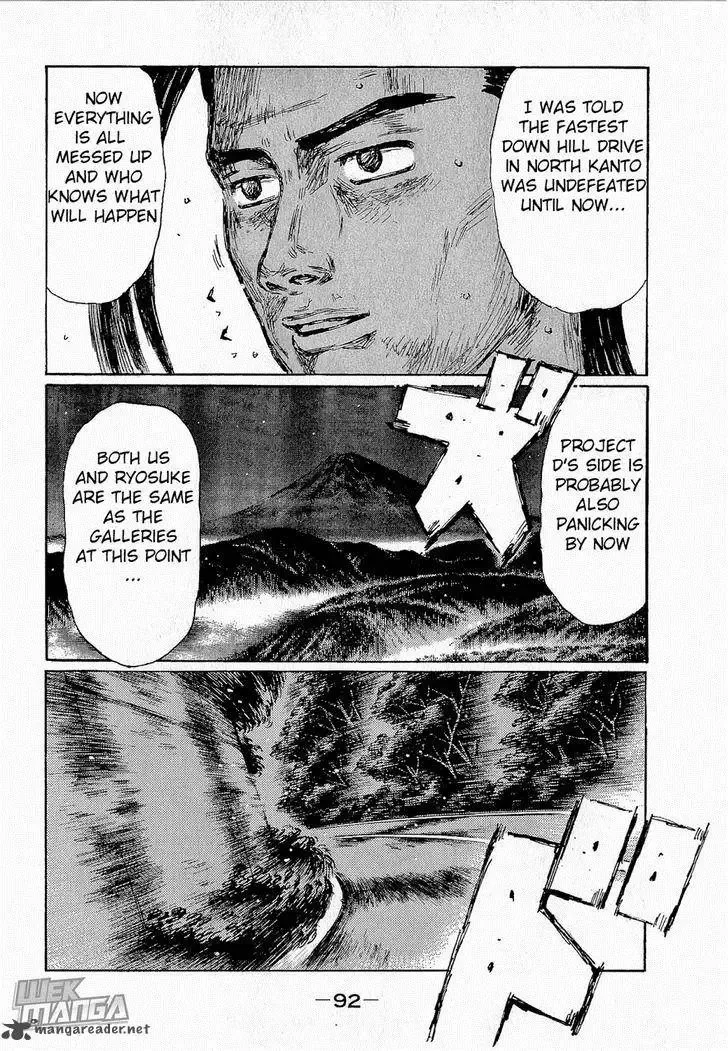 Initial D Chapter 678 page 8