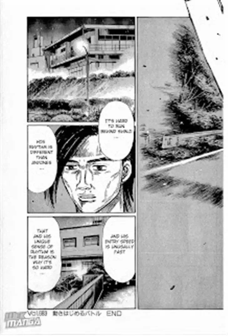 Initial D Chapter 683 page 8