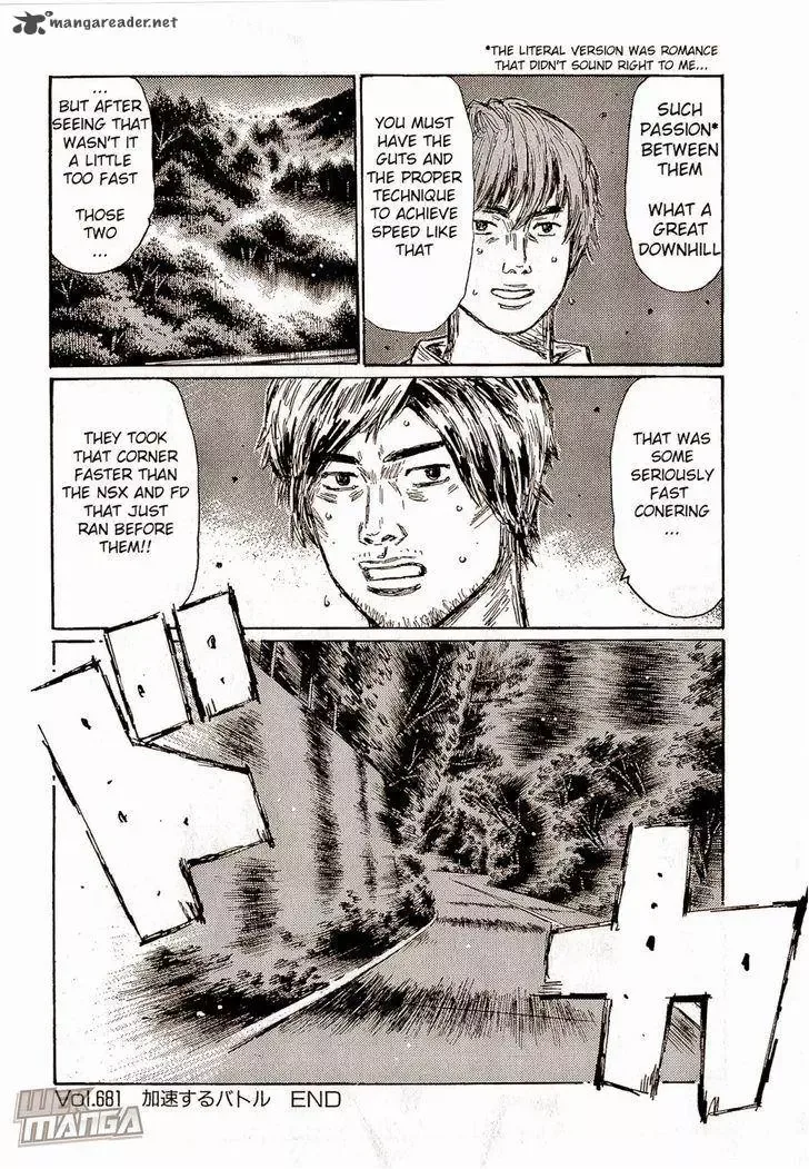 Initial D Chapter 681 page 8