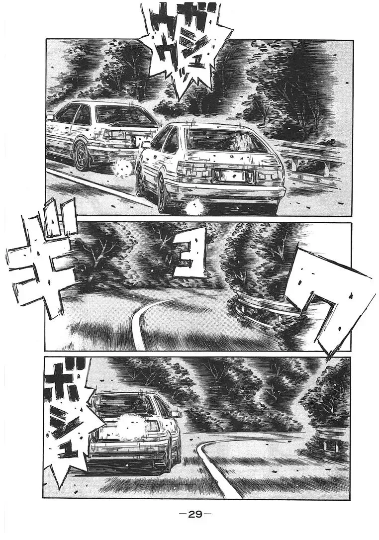 Initial D Chapter 691 page 5