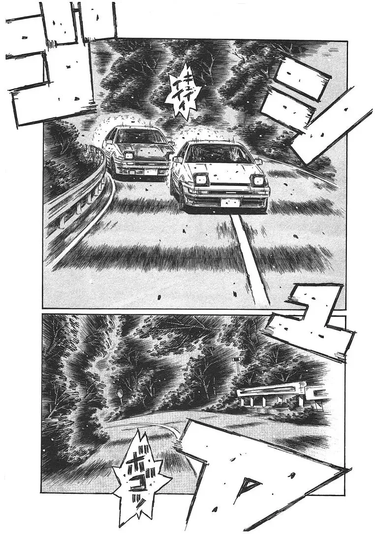 Initial D Chapter 691 page 1