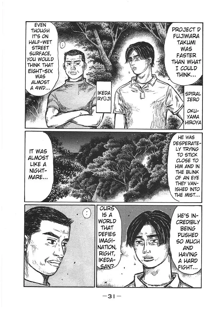 Initial D Chapter 691 page 7