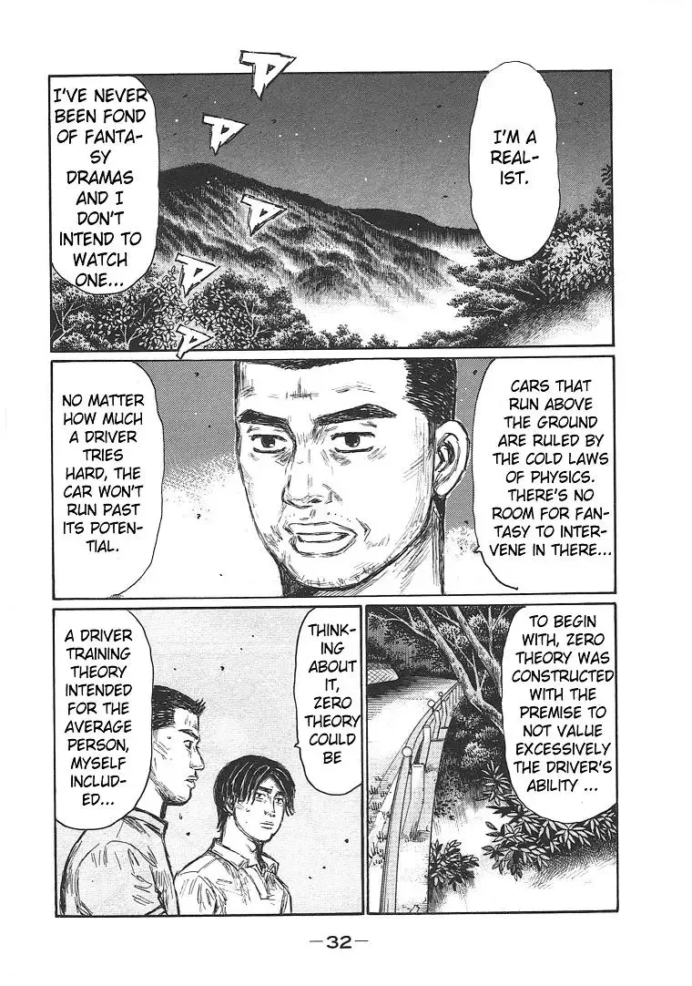 Initial D Chapter 691 page 8