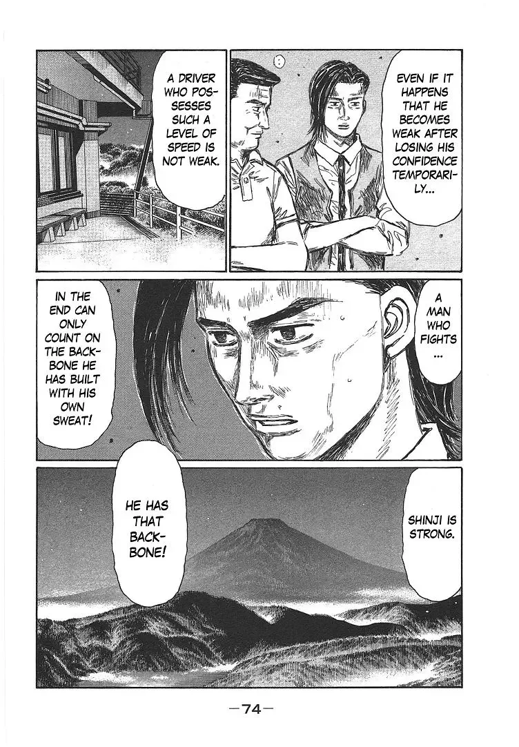 Initial D Chapter 696 page 4