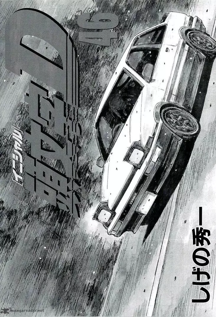 Initial D Chapter 687 page 3