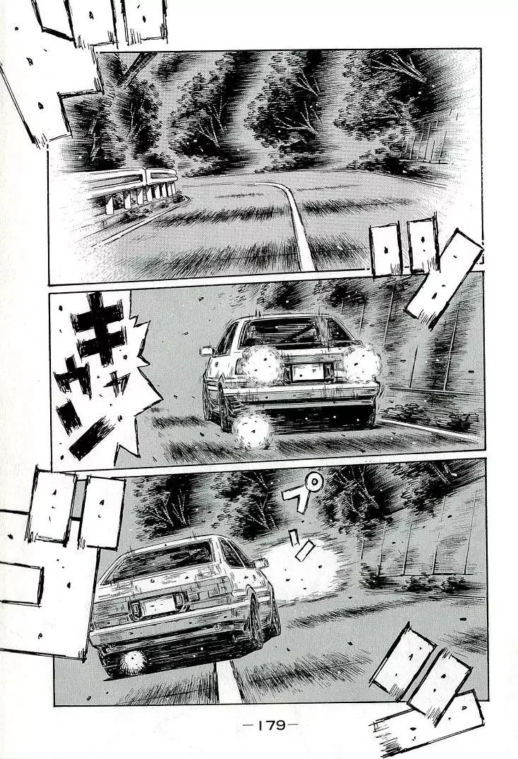 Initial D Chapter 688 page 8