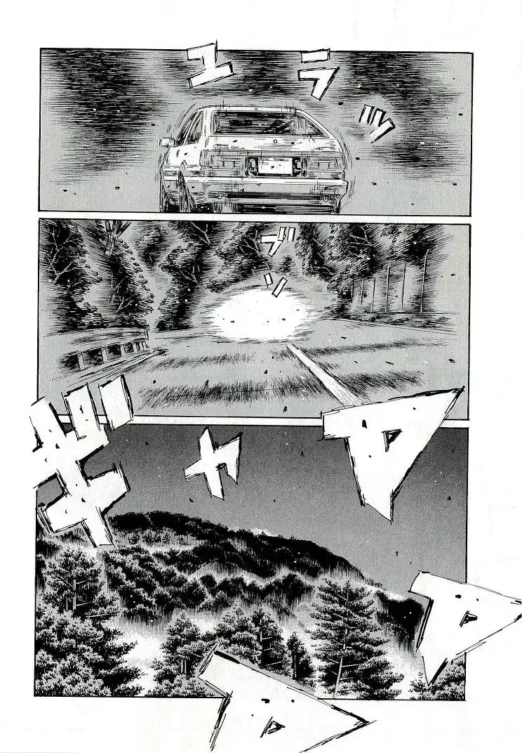 Initial D Chapter 688 page 9