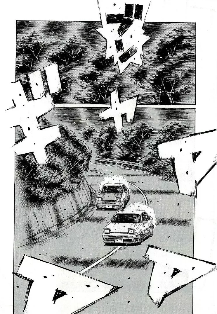 Initial D Chapter 688 page 7