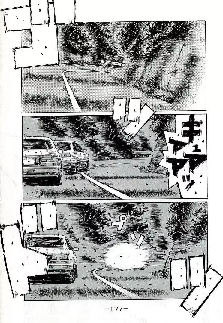 Initial D Chapter 688 page 6