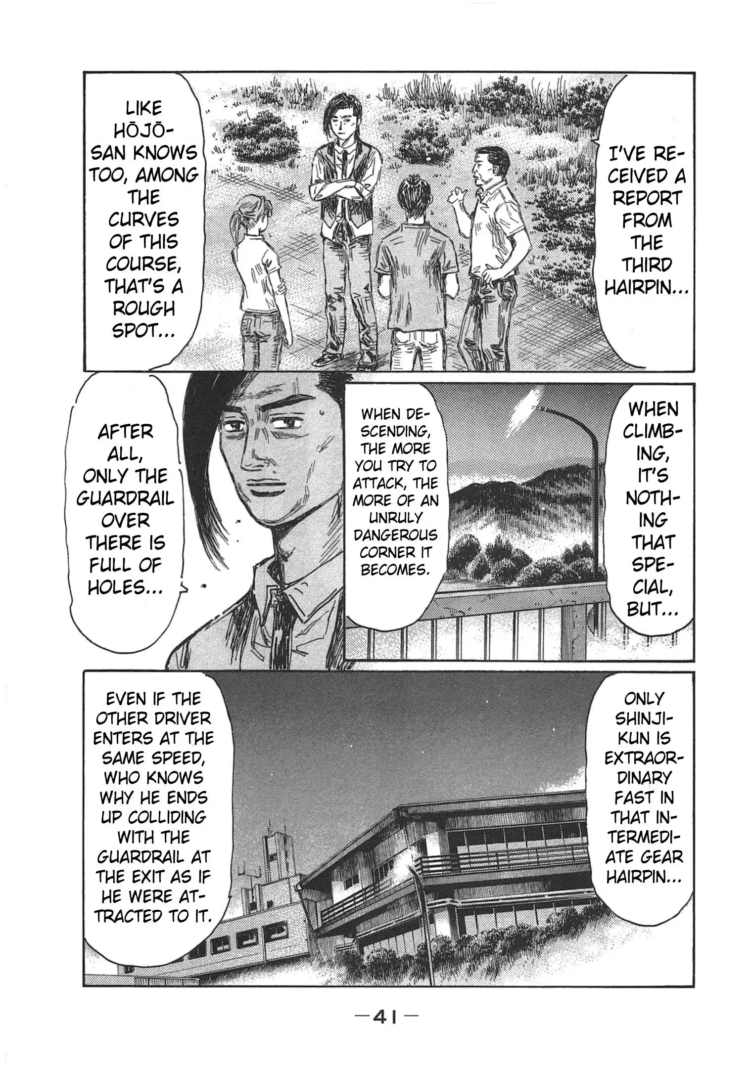 Initial D Chapter 692 page 7
