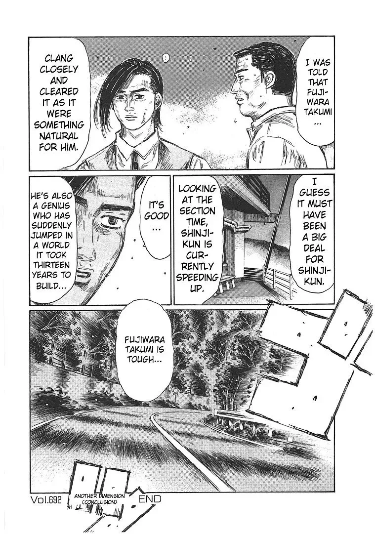 Initial D Chapter 692 page 8