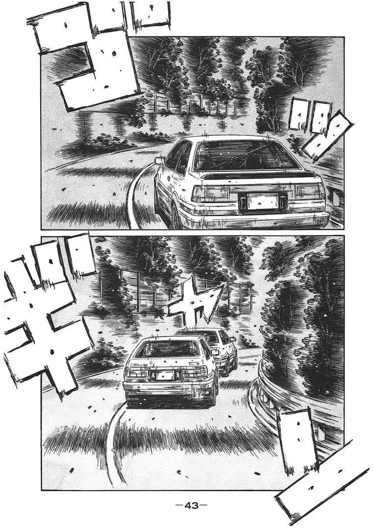 Initial D Chapter 693 page 1