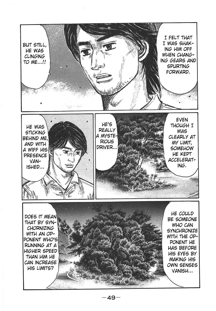 Initial D Chapter 693 page 7