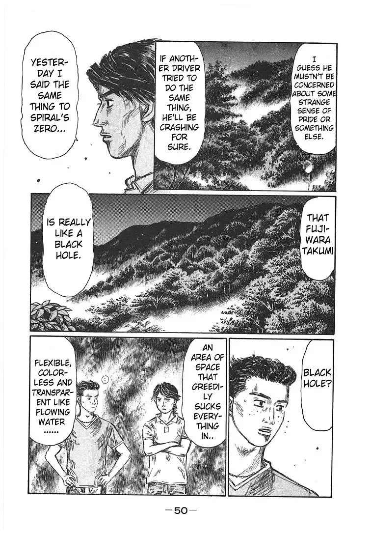 Initial D Chapter 693 page 8