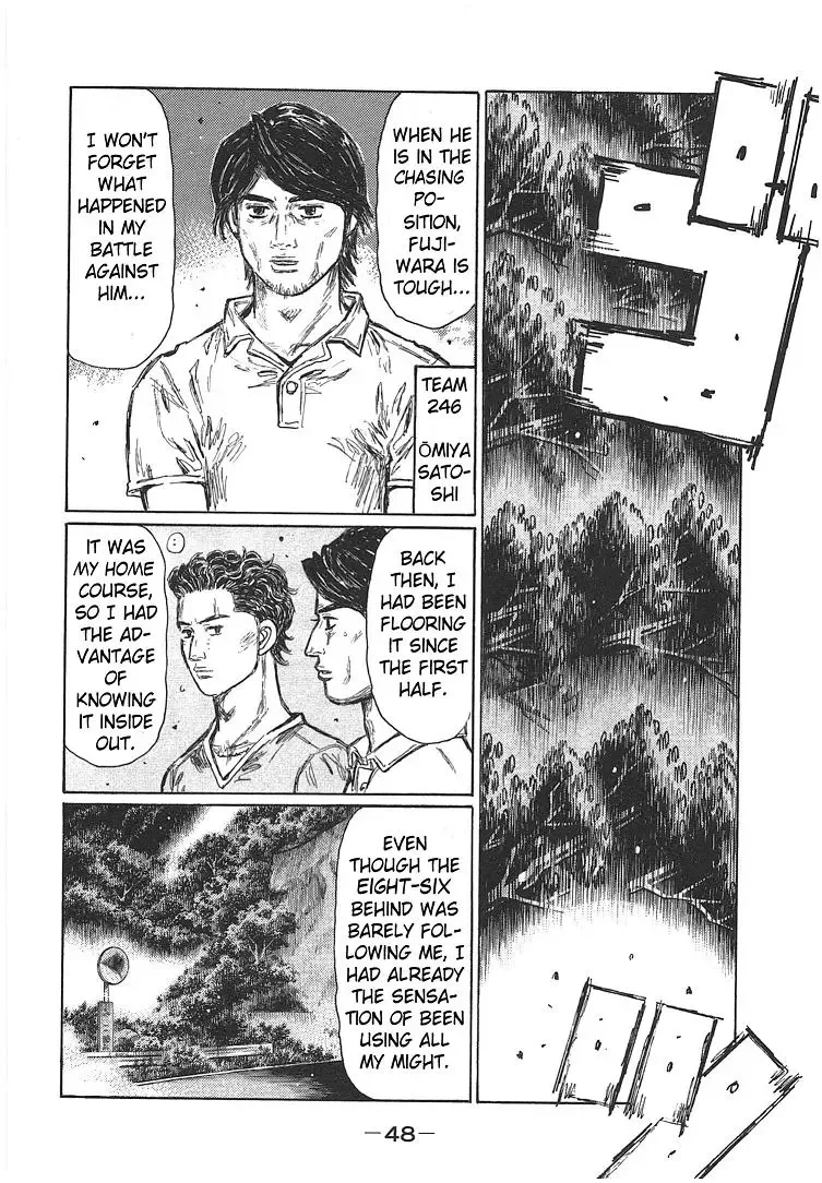 Initial D Chapter 693 page 6