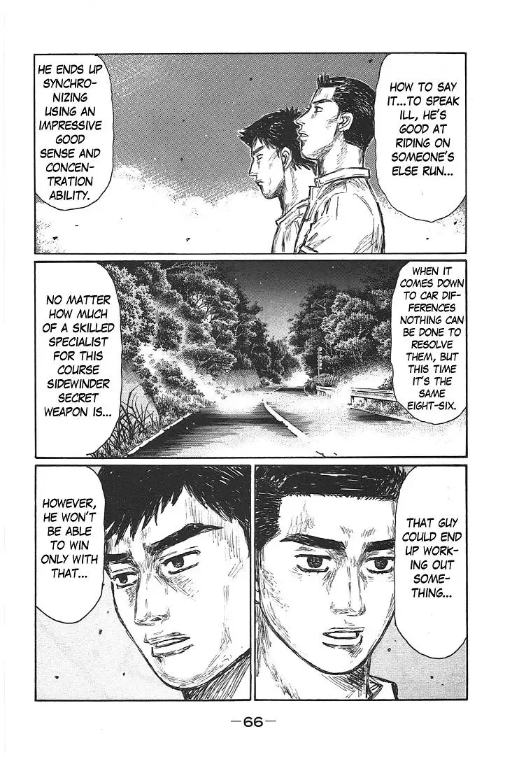 Initial D Chapter 695 page 6