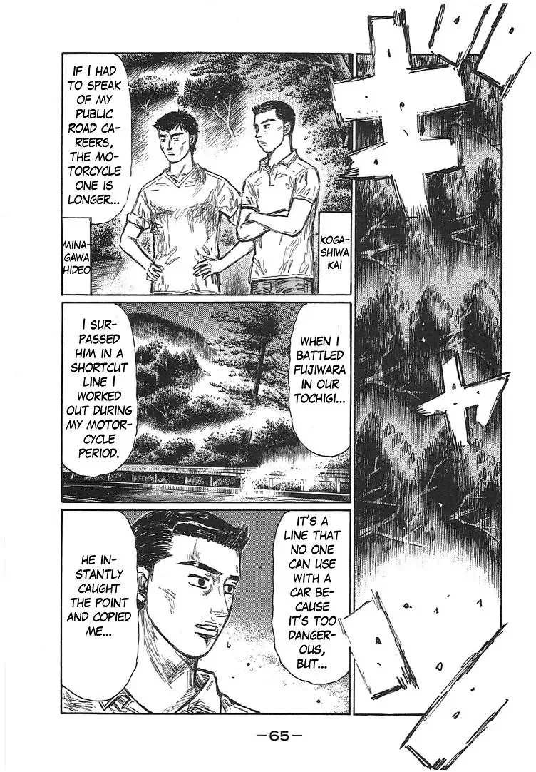 Initial D Chapter 695 page 5