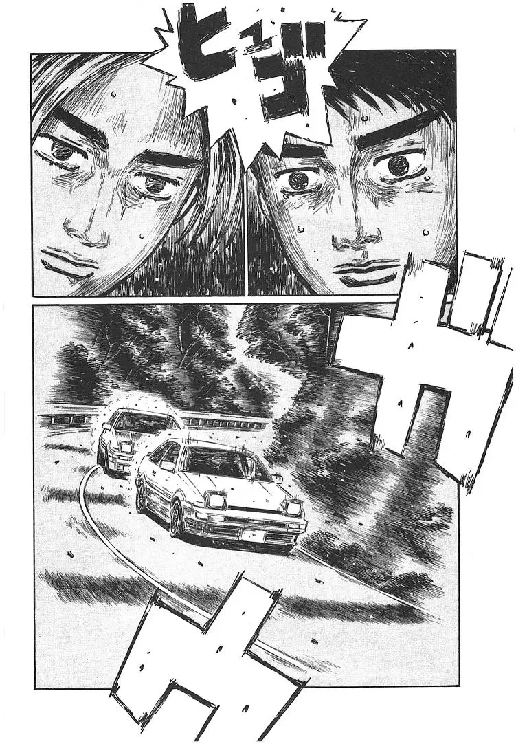 Initial D Chapter 695 page 4