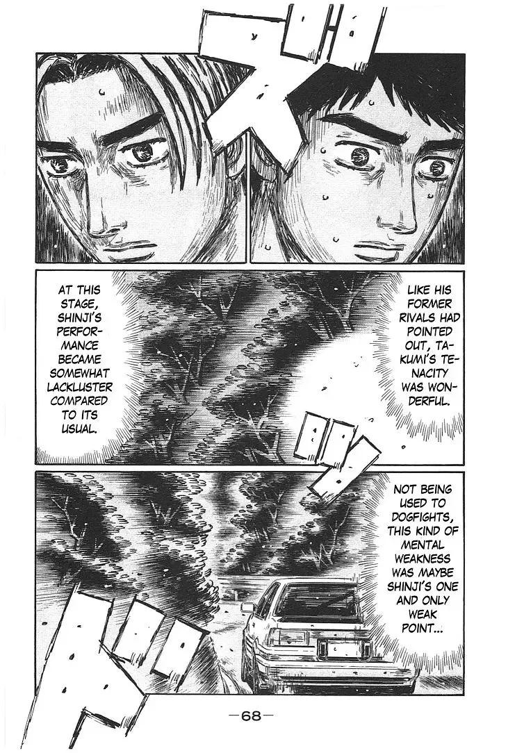 Initial D Chapter 695 page 8