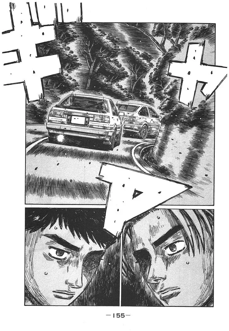 Initial D Chapter 706 page 1