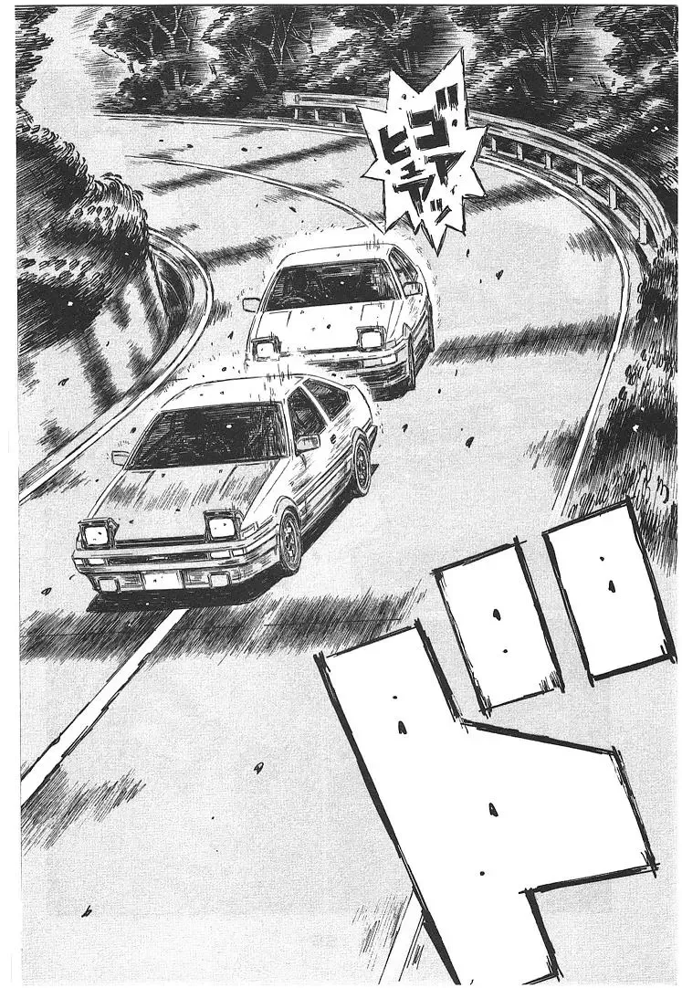 Initial D Chapter 706 page 2