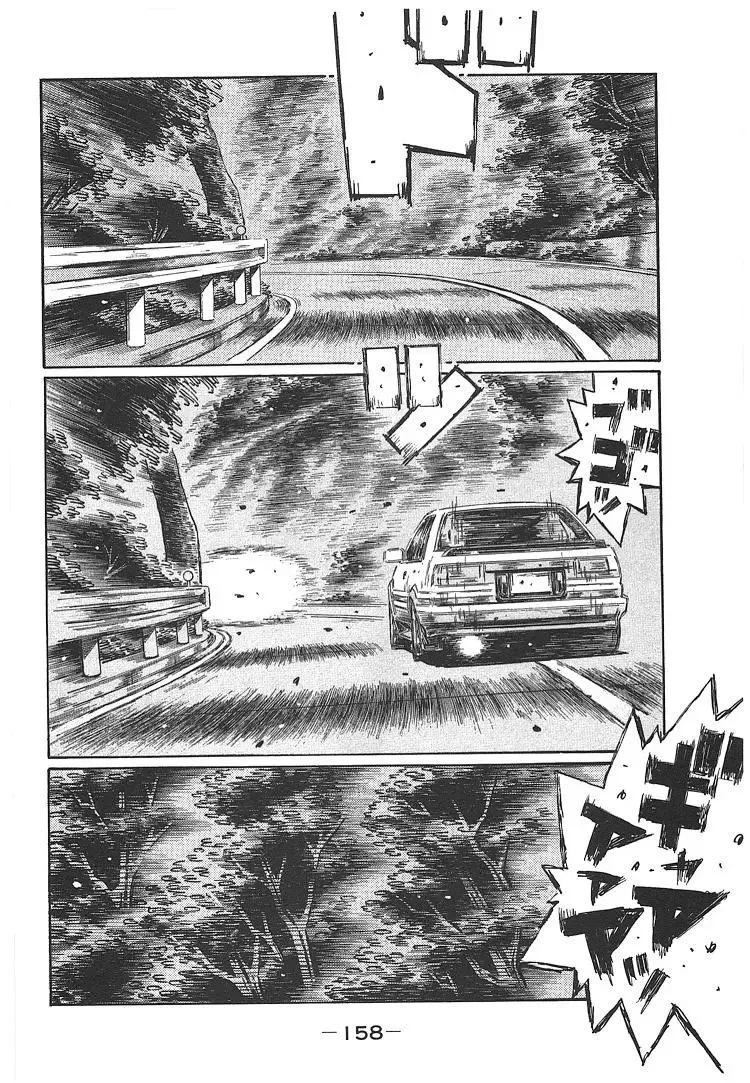 Initial D Chapter 706 page 4