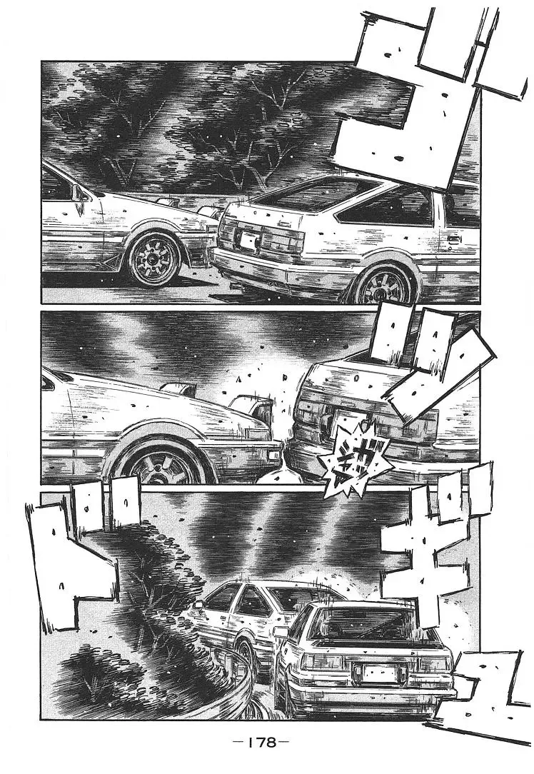 Initial D Chapter 708 page 4