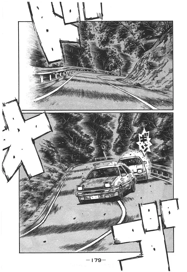 Initial D Chapter 708 page 5