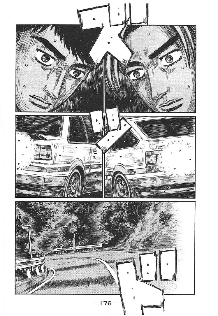 Initial D Chapter 708 page 2