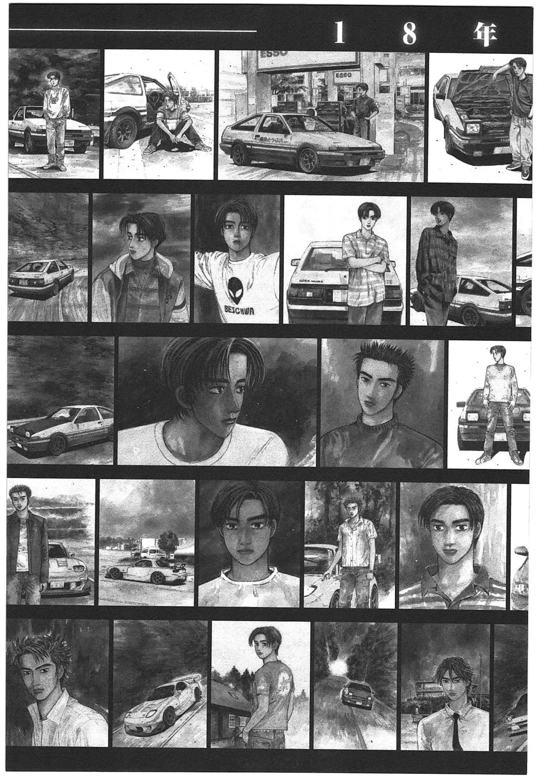 Initial D Chapter 708 page 13