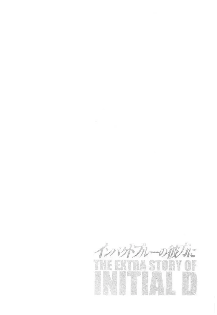 Initial D Chapter 719.5 page 6