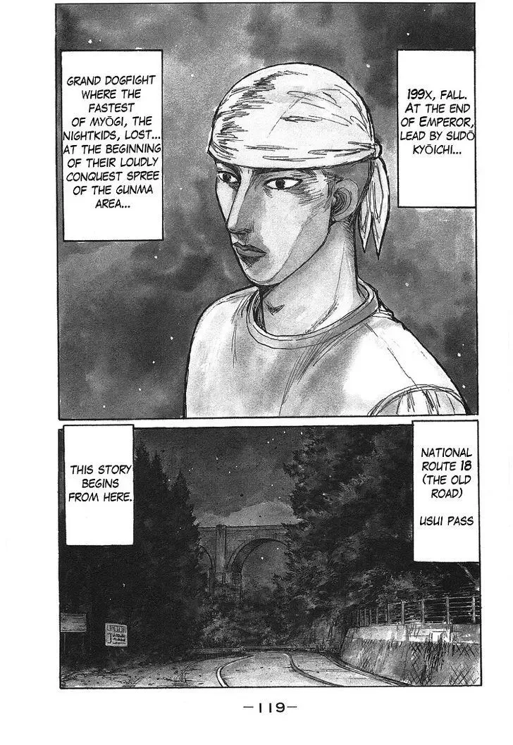 Initial D Chapter 719.5 page 3