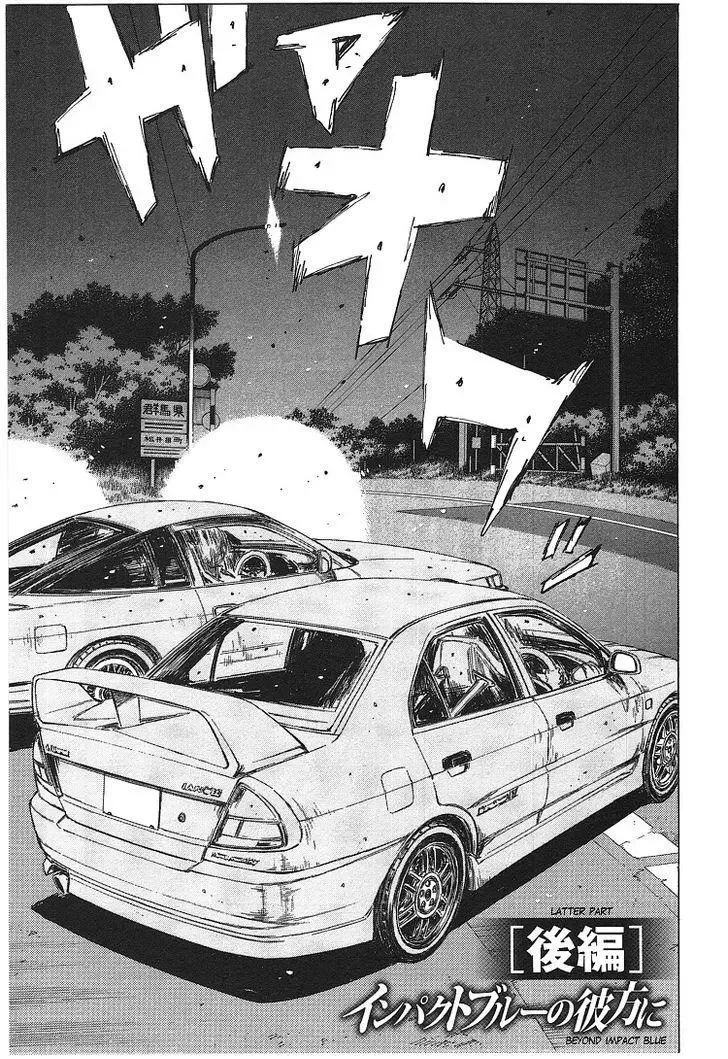 Initial D Chapter 719.5 page 31