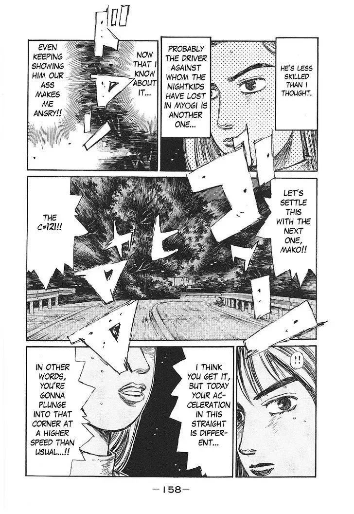 Initial D Chapter 719.5 page 42