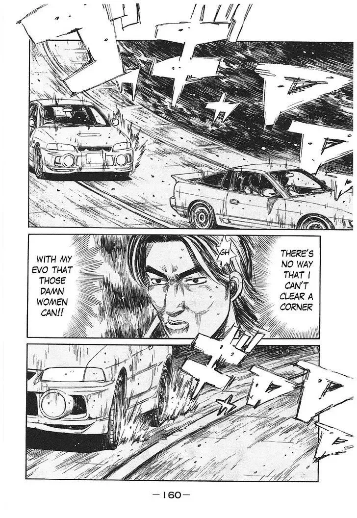 Initial D Chapter 719.5 page 44