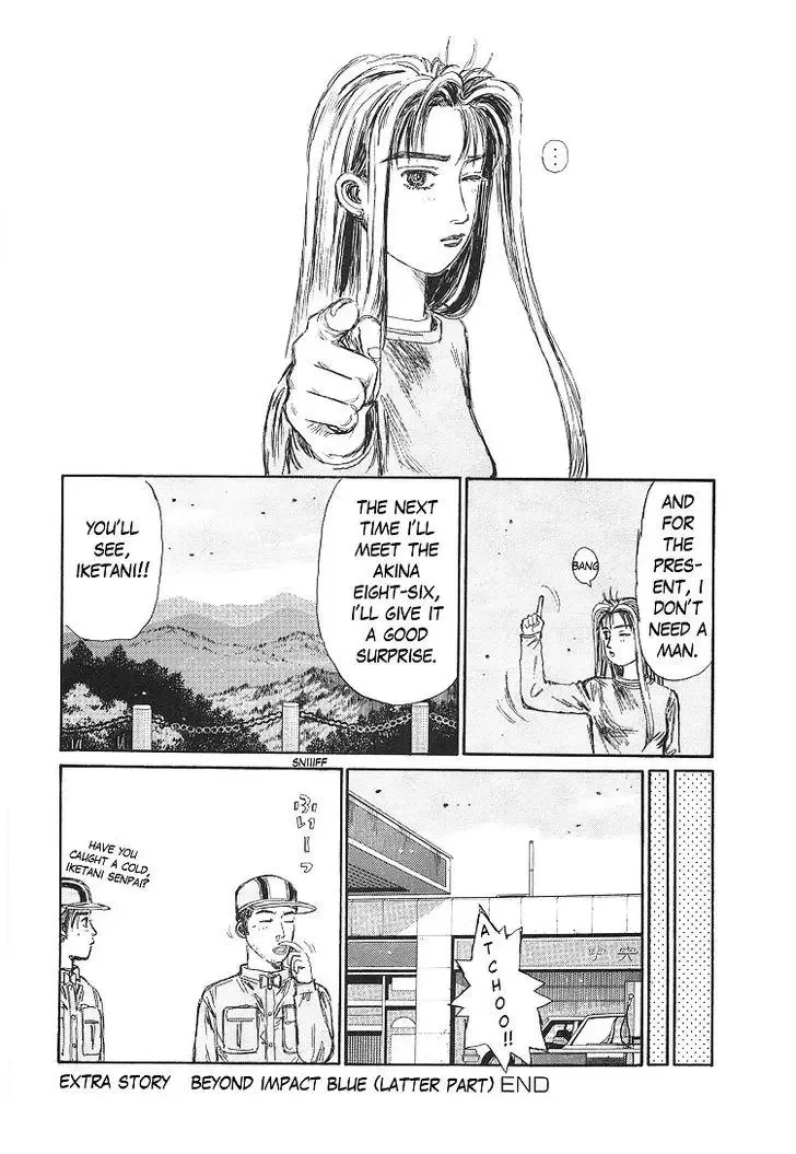 Initial D Chapter 719.5 page 50