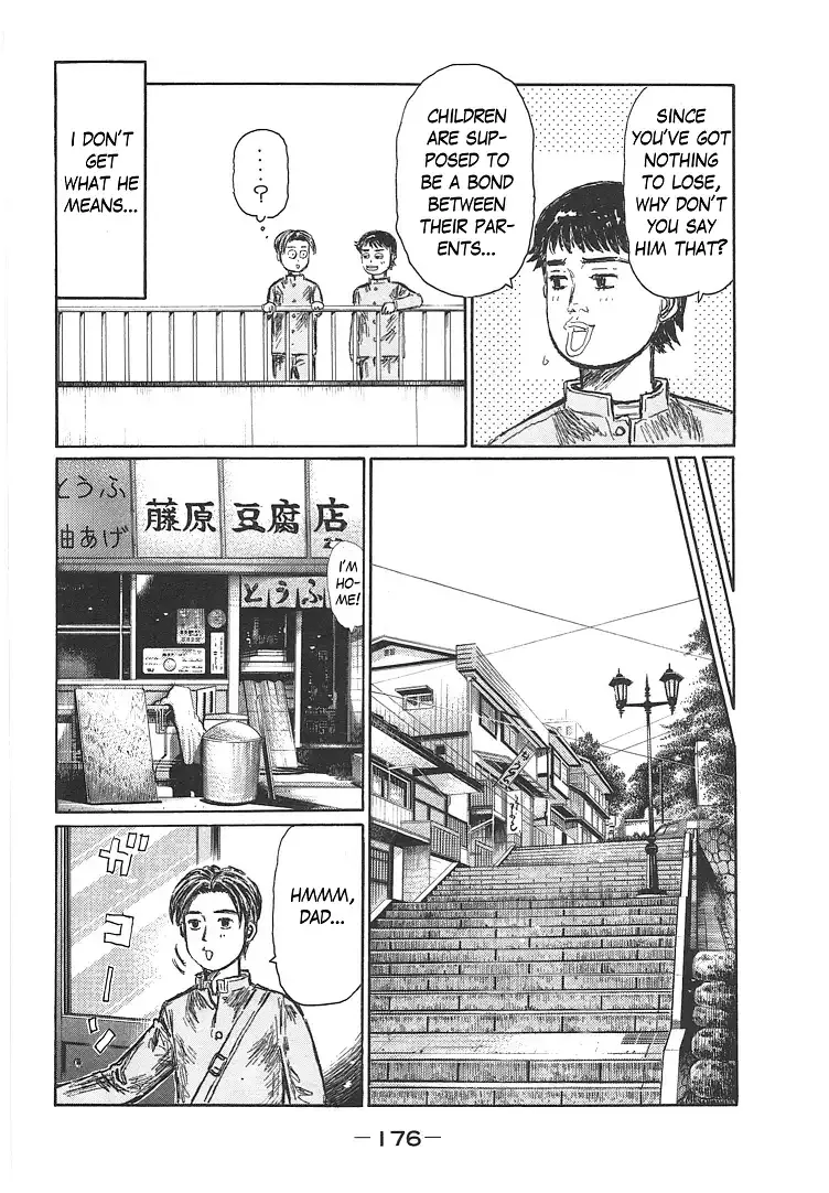 Initial D Chapter 719.7 page 10